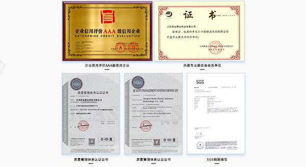 追求完美品質(zhì)，持續(xù)滿(mǎn)意客戶(hù)